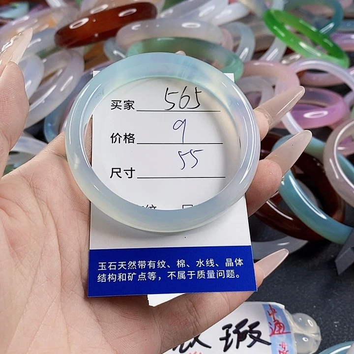 玛瑙/玉髓未镶嵌手镯565