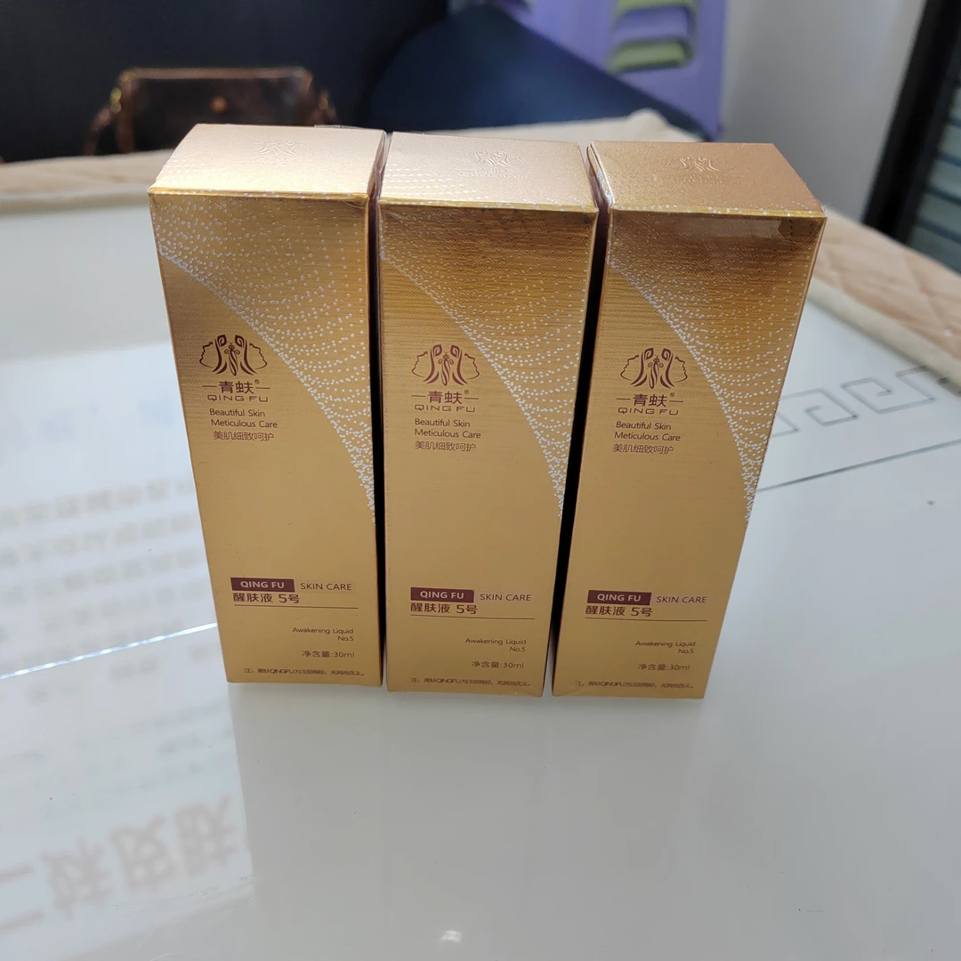 透皙醒肤液5号30ml提亮肤色改善暗沉保湿舒缓滋润