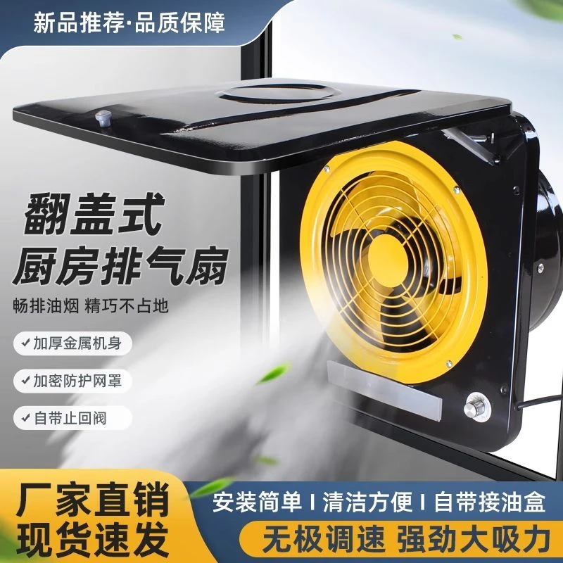 出租房抽油烟机家用大吸力排气扇强力换气扇厨房拢烟式简易油烟机