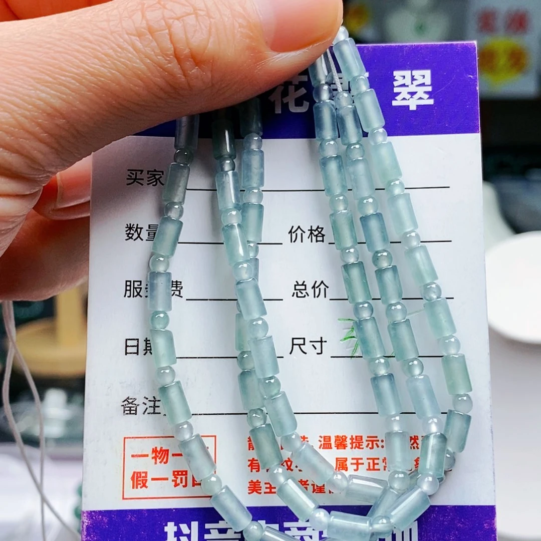 【闪购商品】翡翠手链未镶嵌翡翠