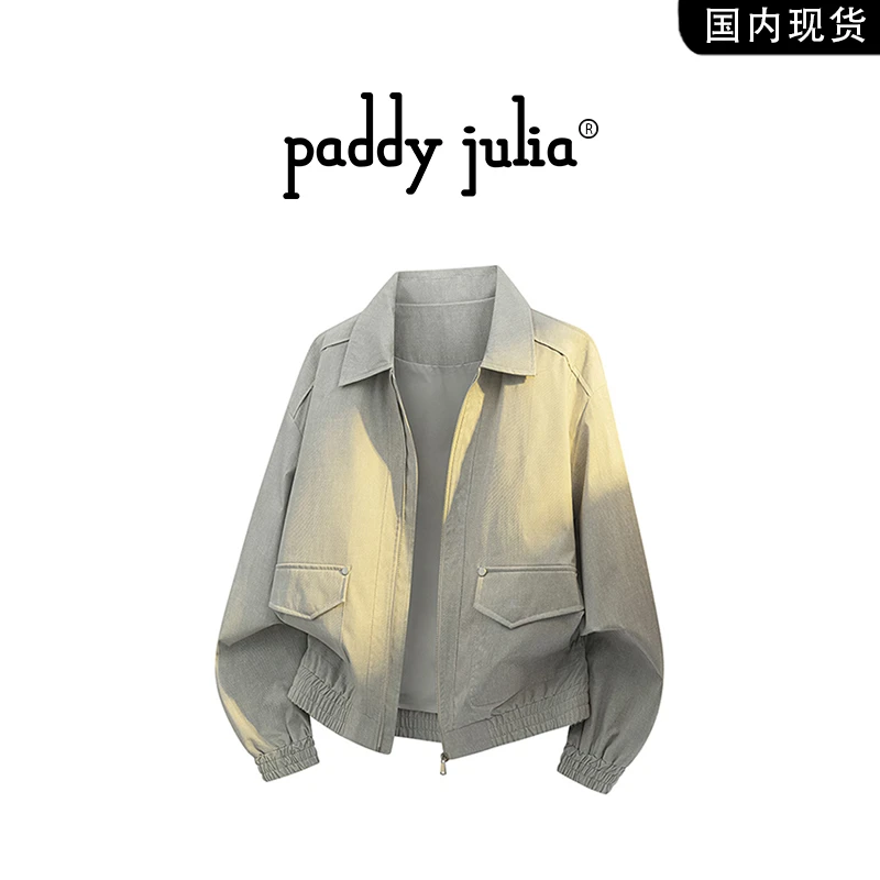 Paddy julia美式工装风韩版小个子夹克秋季潮男时尚休闲飞行外套