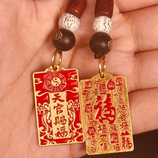 【师傅推荐】黄铜豪运天官赐福2024钥匙扣招财挂件男女挂饰汽车挂件