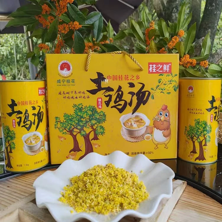 桂之鲜桂花鸡罐装土鸡汤400g小罐装/自发热装/1300g礼盒装包邮