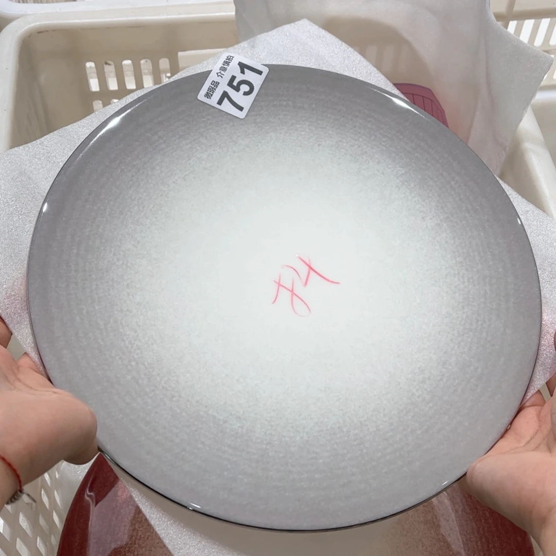 瓷片751 全场微瑕介意慎拍