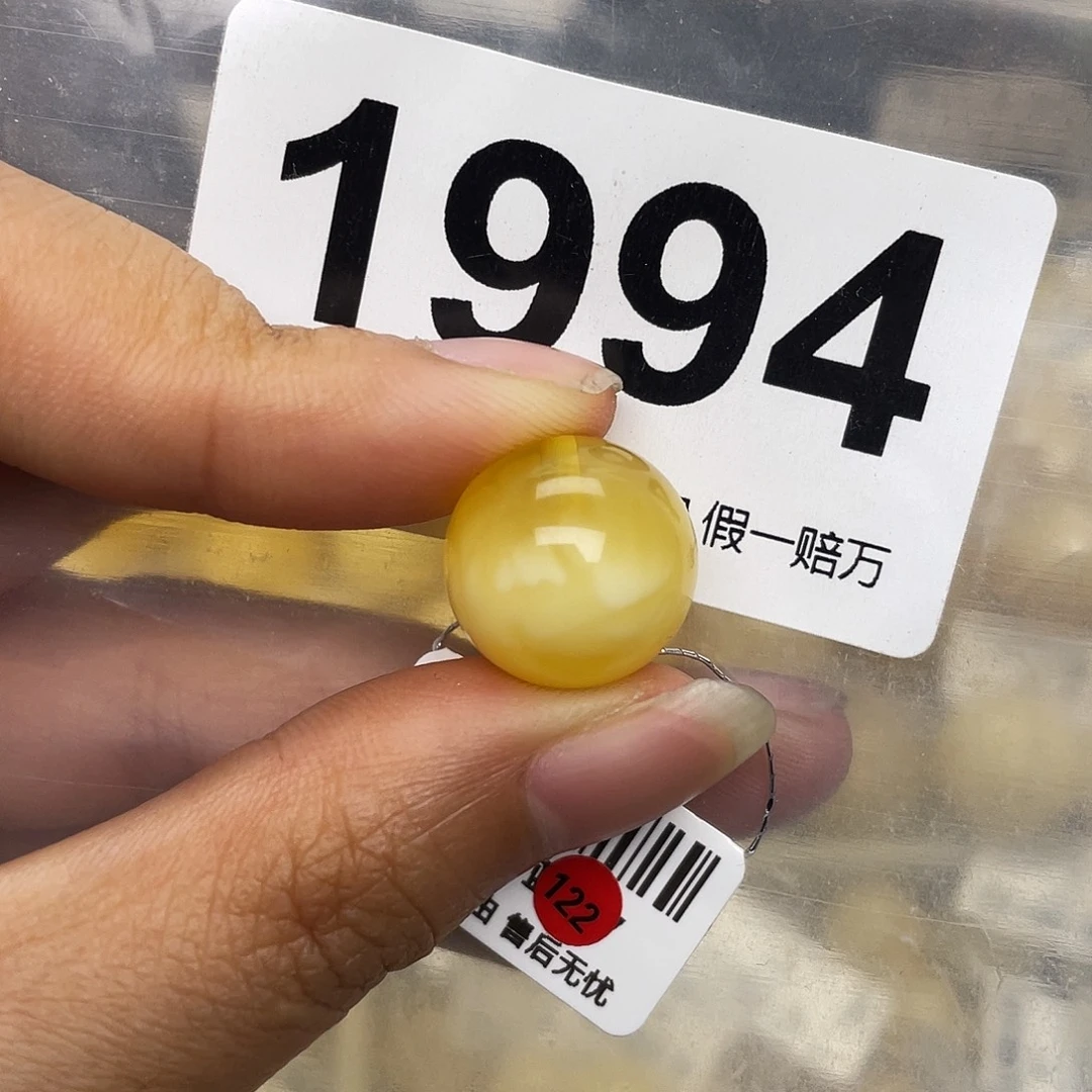 蜜蜡未镶嵌珠宝奇石14.7