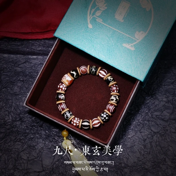 正宗玛瑙手链奶皮红肉天九眼天珠红玉髓西亚珠多宝手串多样发其一