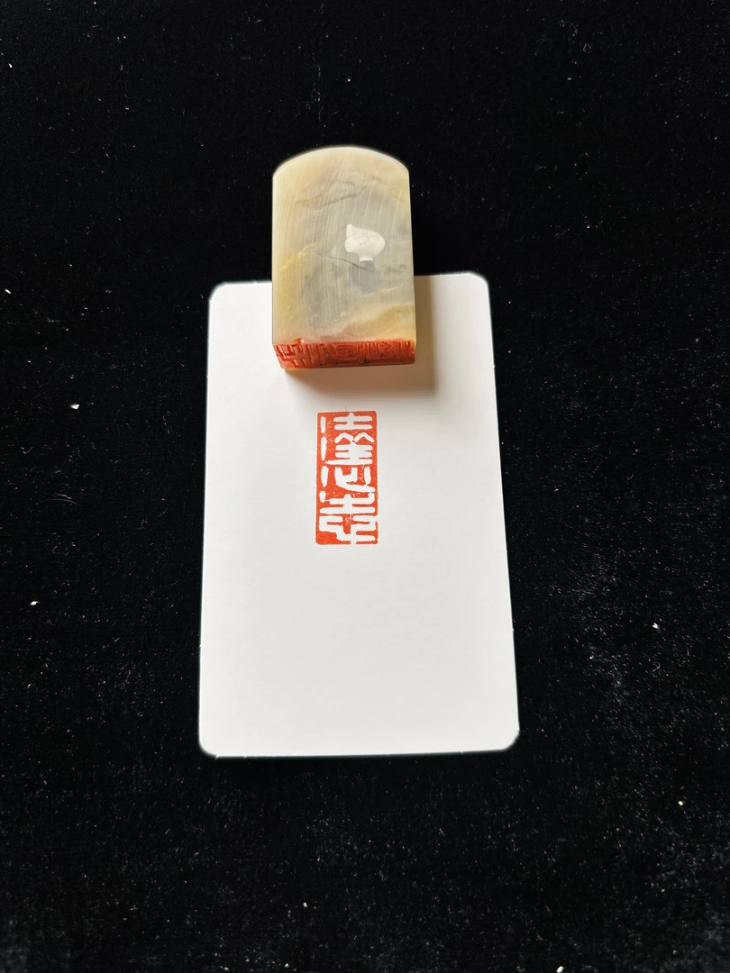 1x2.5cm引首章:达心志
