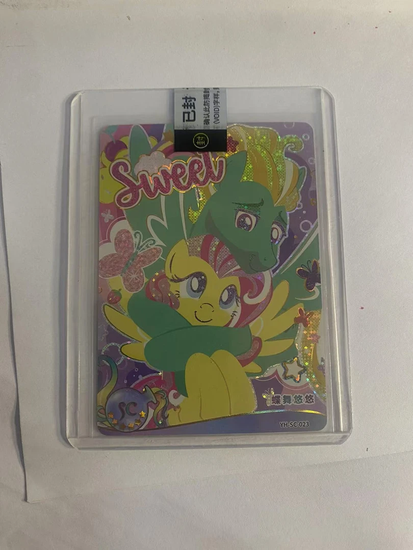 小马宝莉辉月5sc一张《需随单》