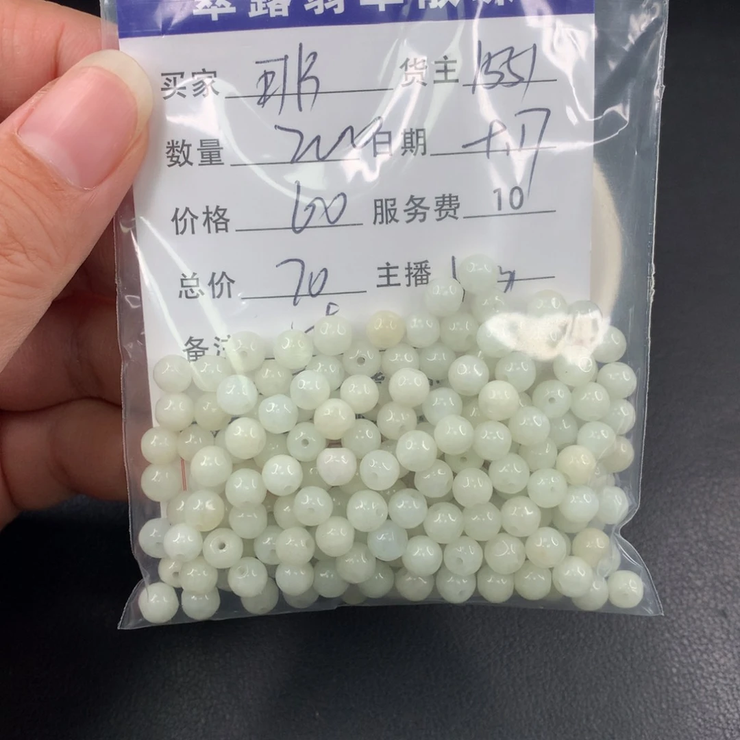 散珠翡翠那****霞翡翠散珠DIY多样性自发