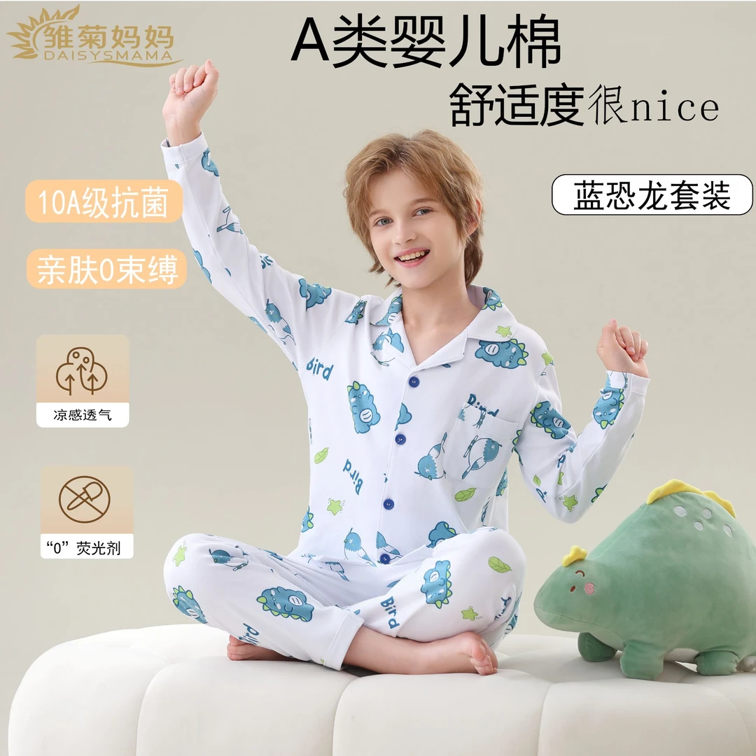 秋冬款纯棉儿童睡衣套装儿童家居服婴儿秋季衣服女孩睡裤男童睡衣