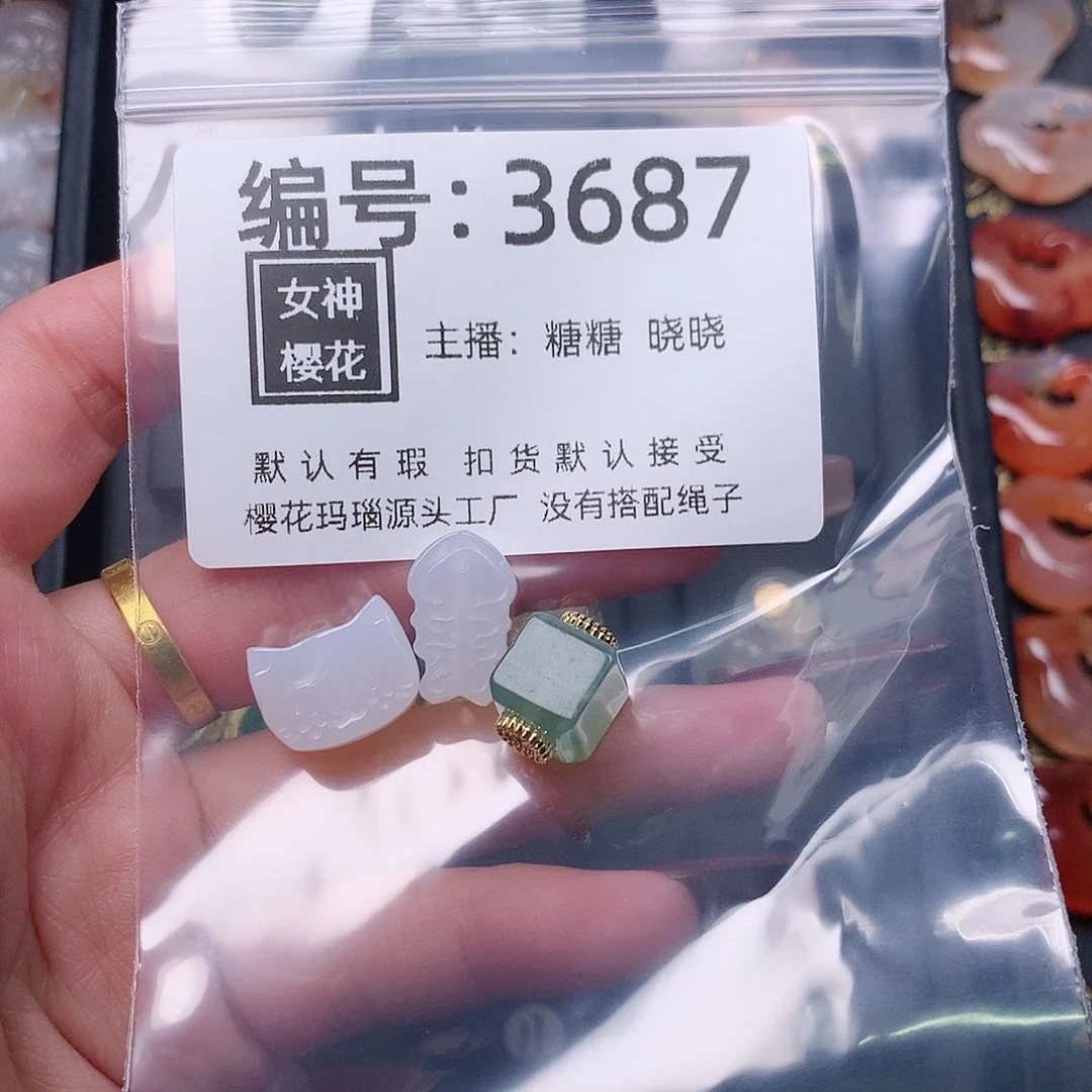 玛瑙/玉髓颈饰合金「****」