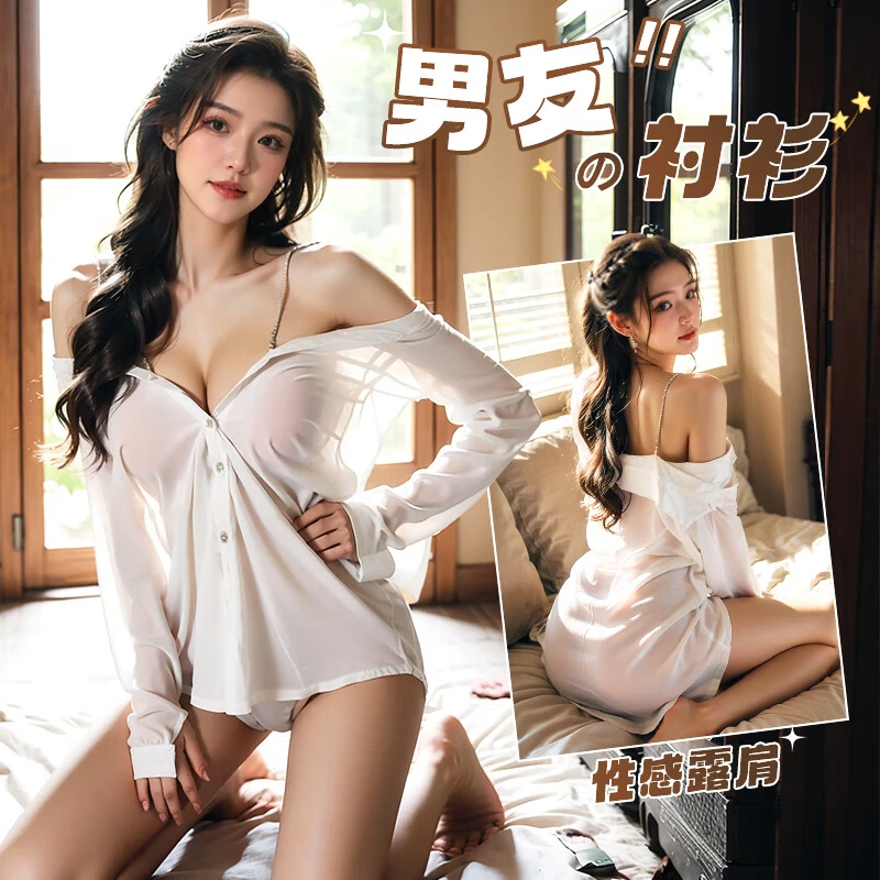 情趣内衣惹火慵懒风女装性感薄款男友衬衣露肩衬衫女多巴胺服装女