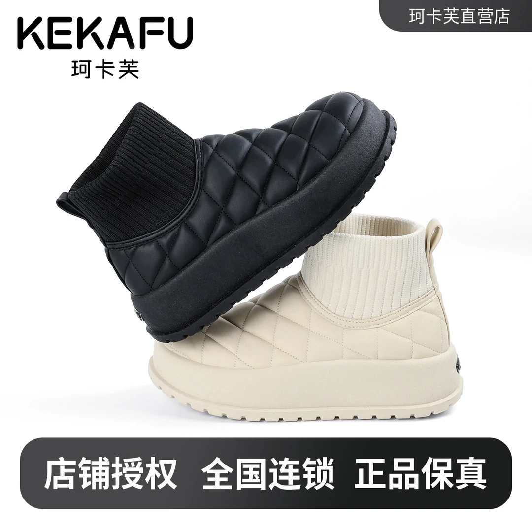珂卡芙2025冬季新款增高保暖厚底雪地靴舒适轻便百搭棉鞋韩版女鞋