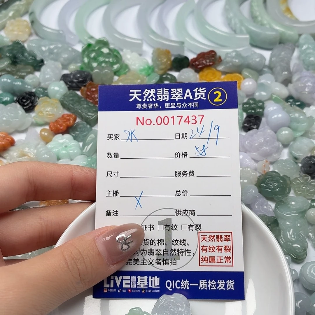 水***蓝翡翠裸石Hhhhhhhhhhh