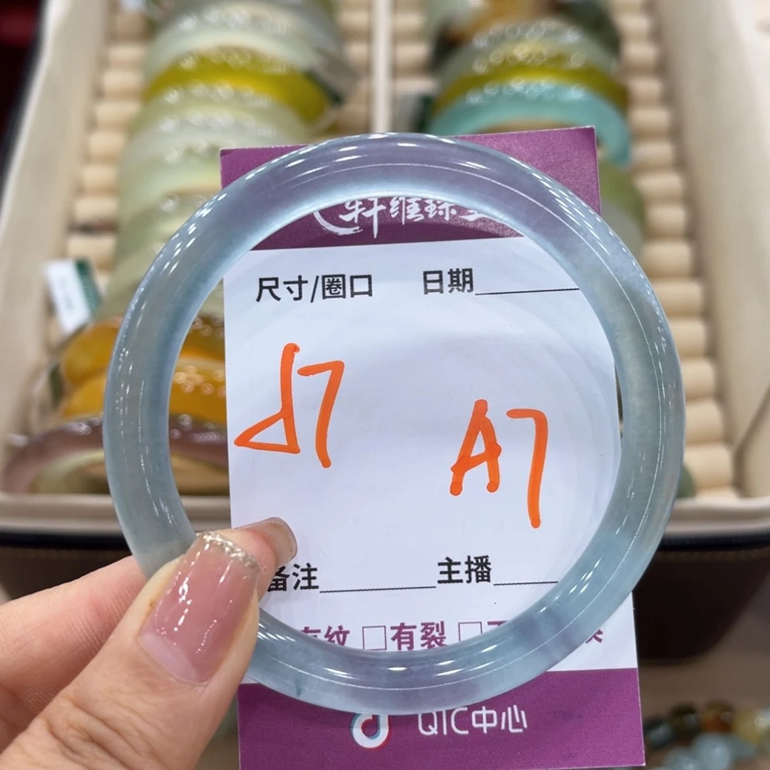 岫玉未镶嵌手镯手镯