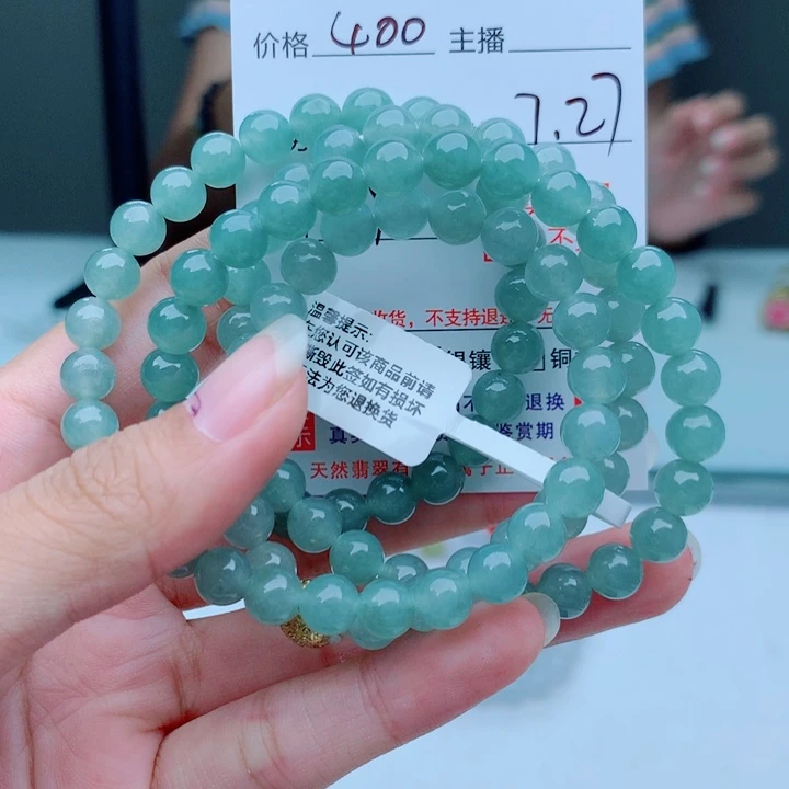 未镶嵌手链翡翠手串