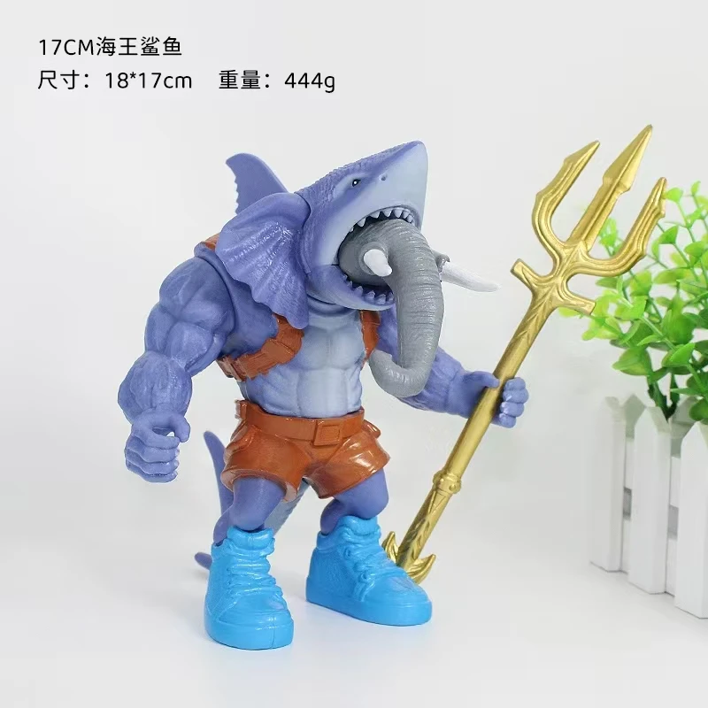【新品】海王鲨鱼融合怪山海经手办山海经儿童版玩具融合版主2131漫