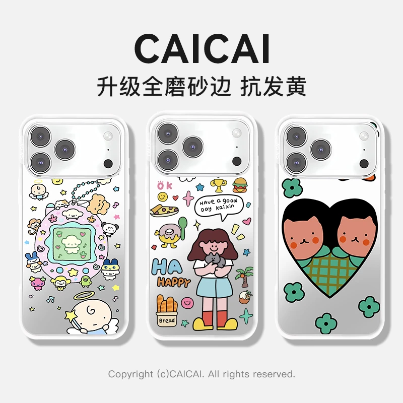 【升级抗发黄】菜菜house适用苹果17手机壳iPhone16阔麻歌子保护壳