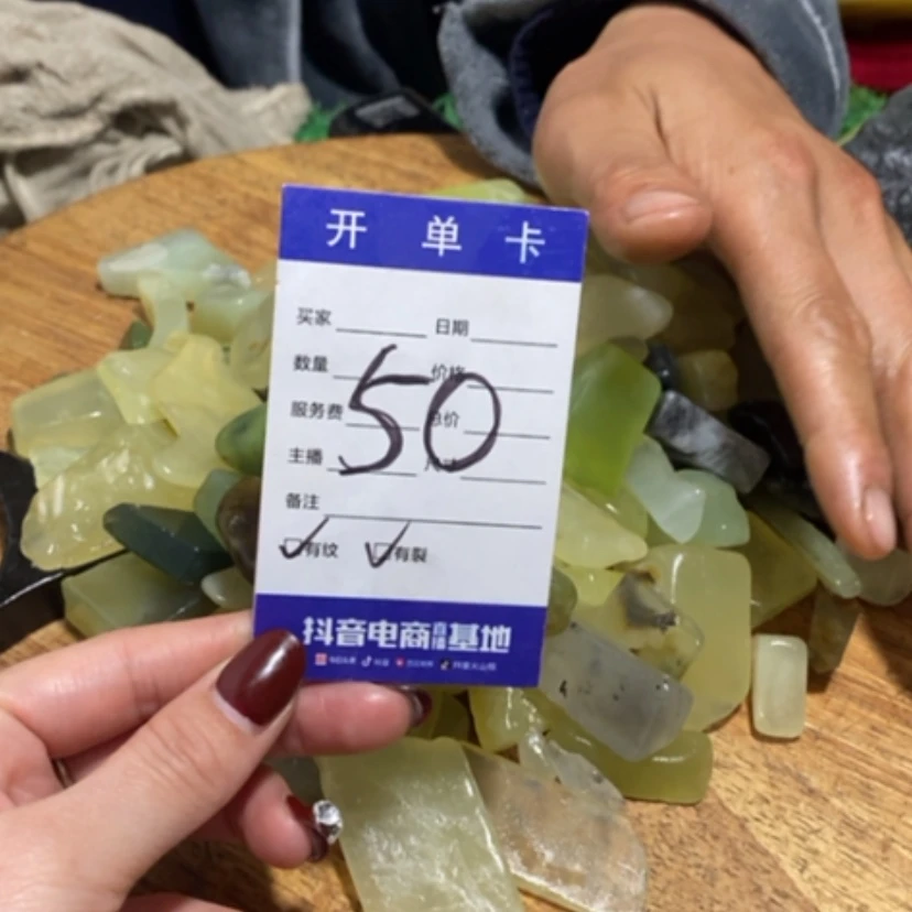 【闪购商品】蛇纹石玉珠宝奇石未镶嵌天**湖
