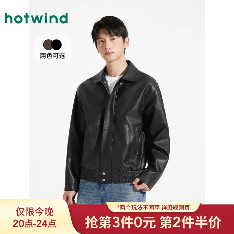 热风2025年春季新款cleanfit男士复古翻领夹克F07M25504