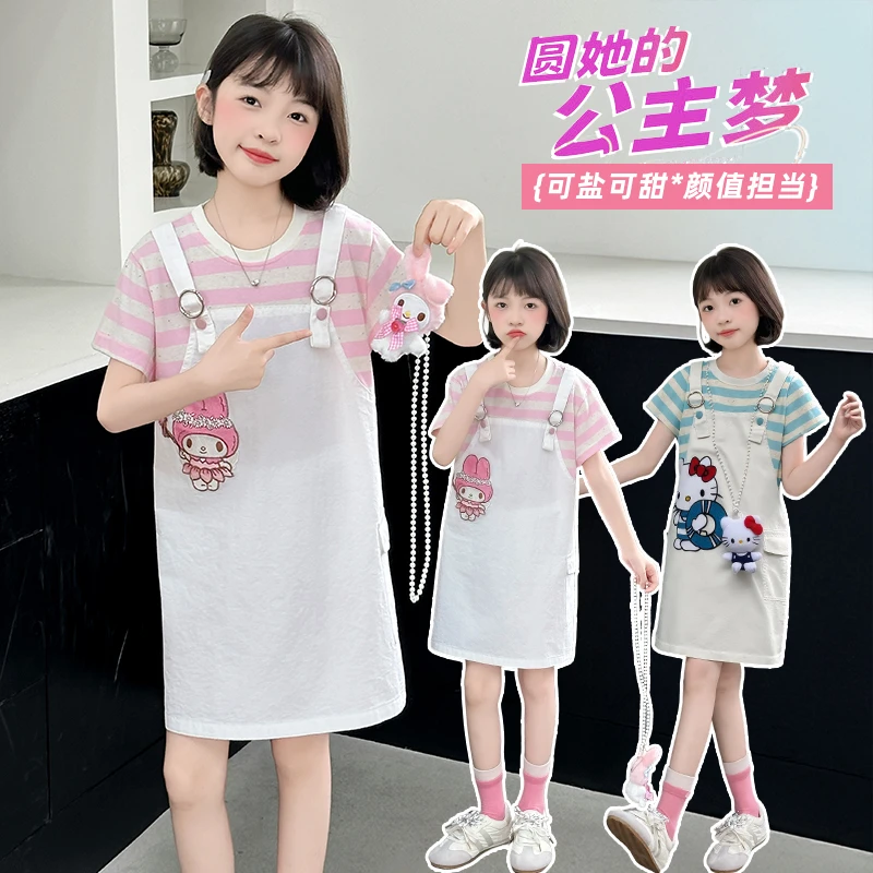 【今日送玩偶】女童裙子夏季2025款夏装背带裙公主裙连衣裙中大童