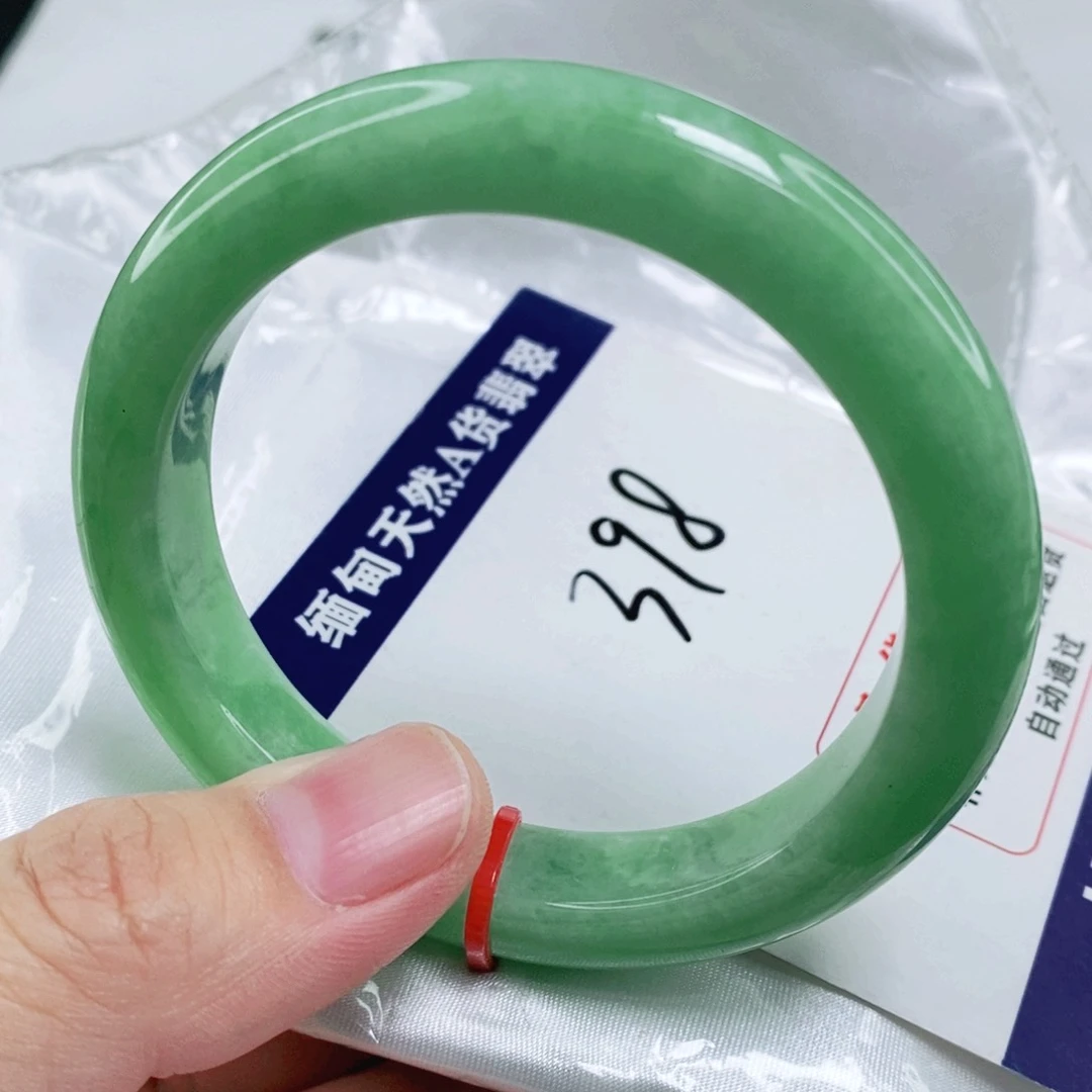 未镶嵌手镯翡翠54.6圈口