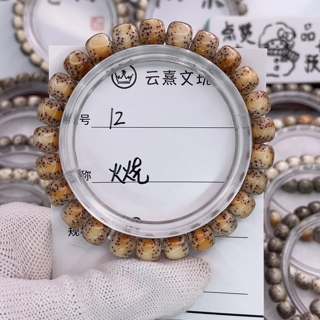 金***安吊坠星月菩提12火烧