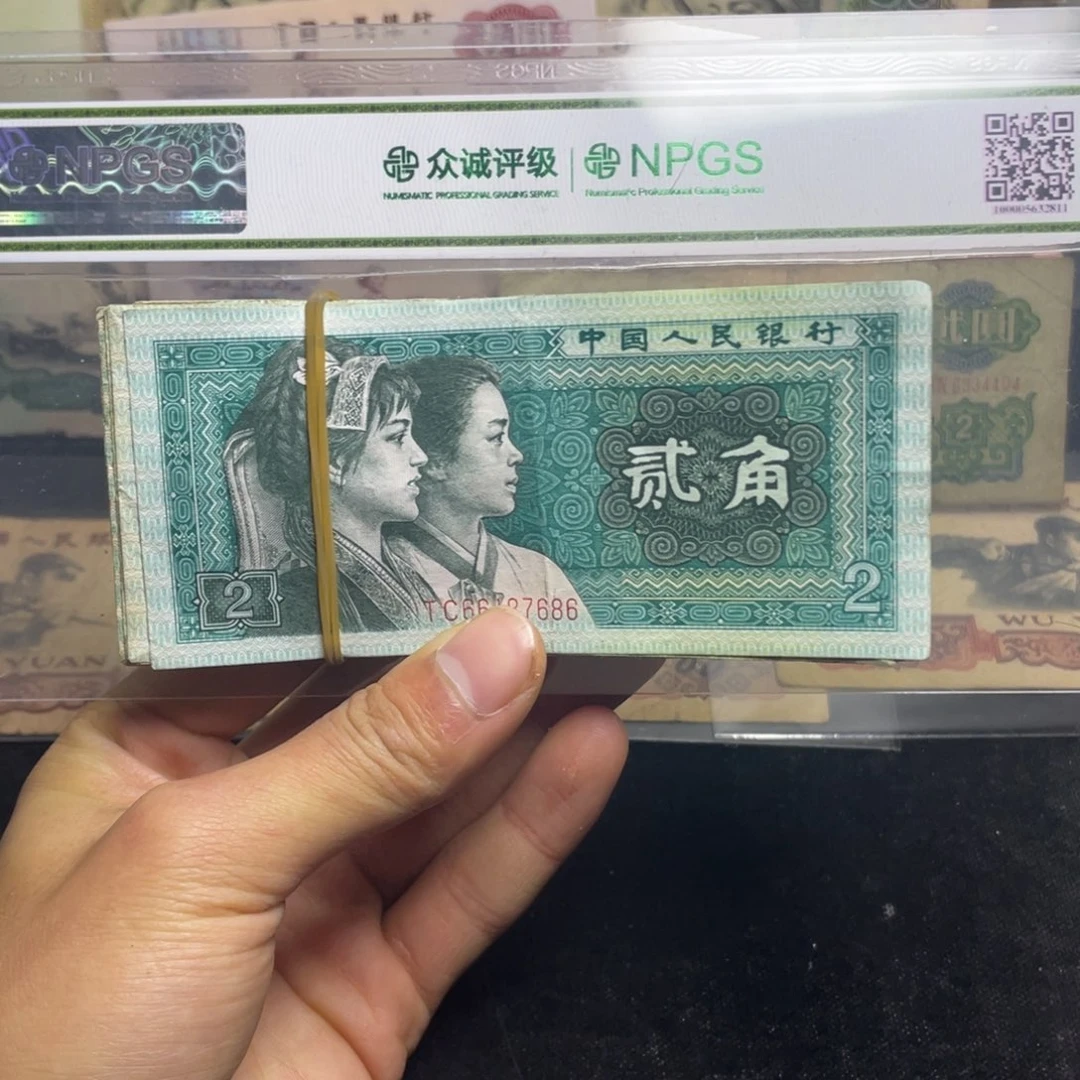 退市钱币原图发货旧8002一百张