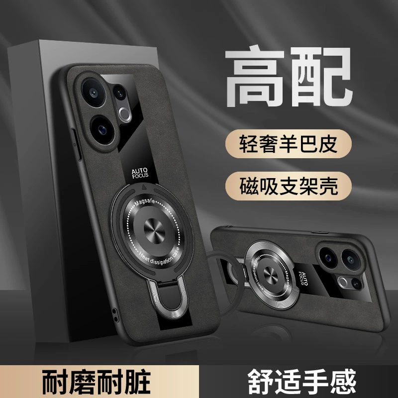 vivos30手机壳s30promini保护套羊巴皮超薄磁吸支架防摔商务磨砂