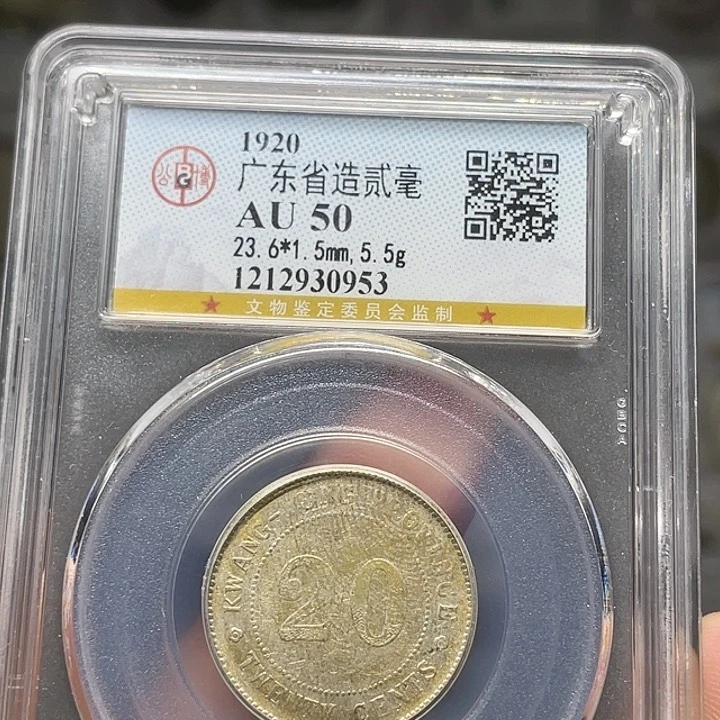 银如图所说的是一