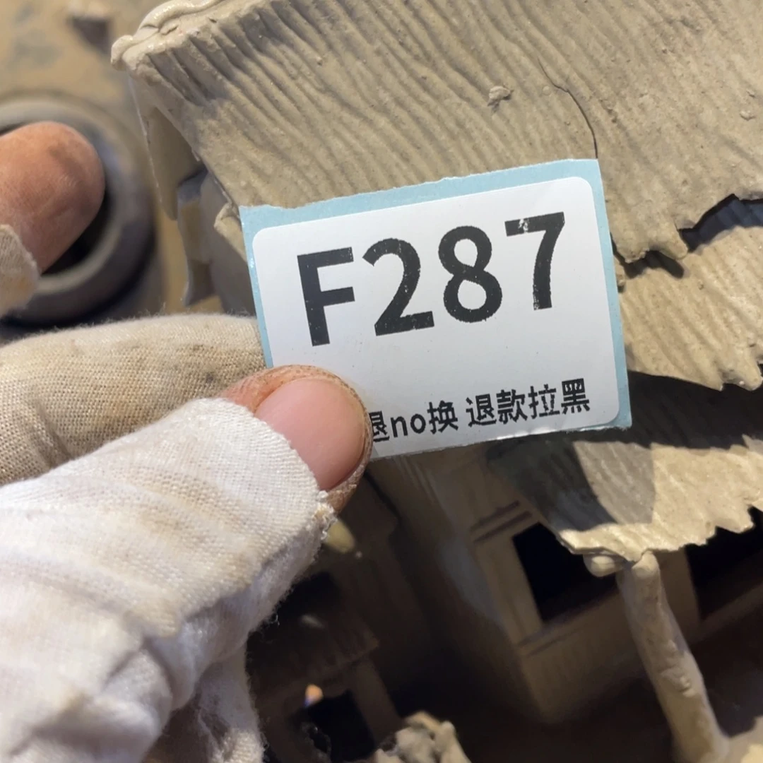 松***韵瓷片表弟链接火爆热卖热卖