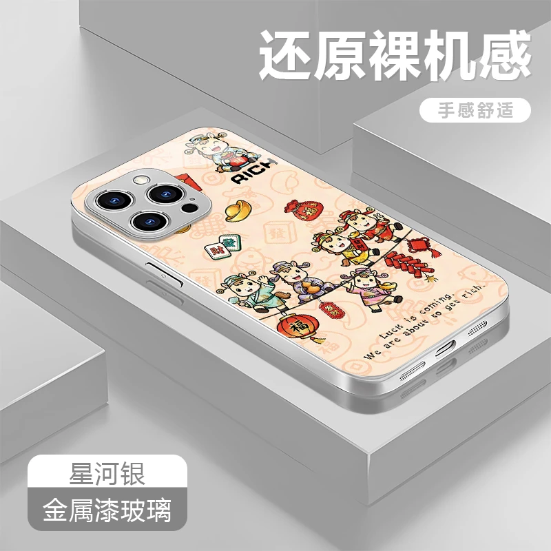 发财小马适用苹果17/16华为P70/vivo/oppo金属漆玻璃防摔手机壳女