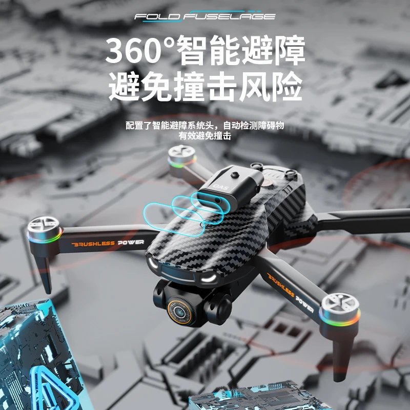 新款飞晏Y9无人机4K高清航拍可定点悬停拍照录视频带360°自动避障