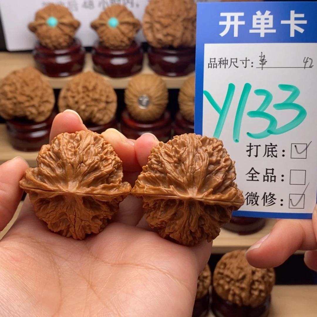 吊坠文玩核桃苹果园42