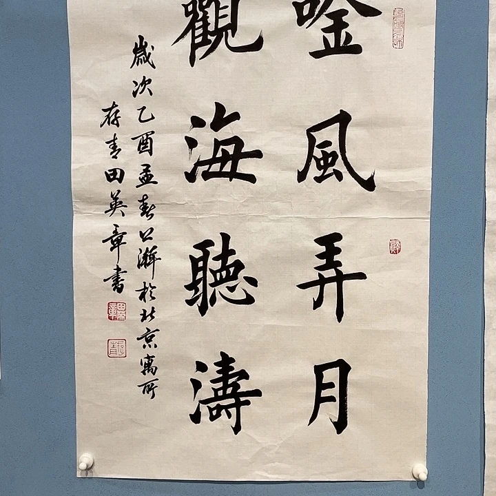 精品国画精品作品