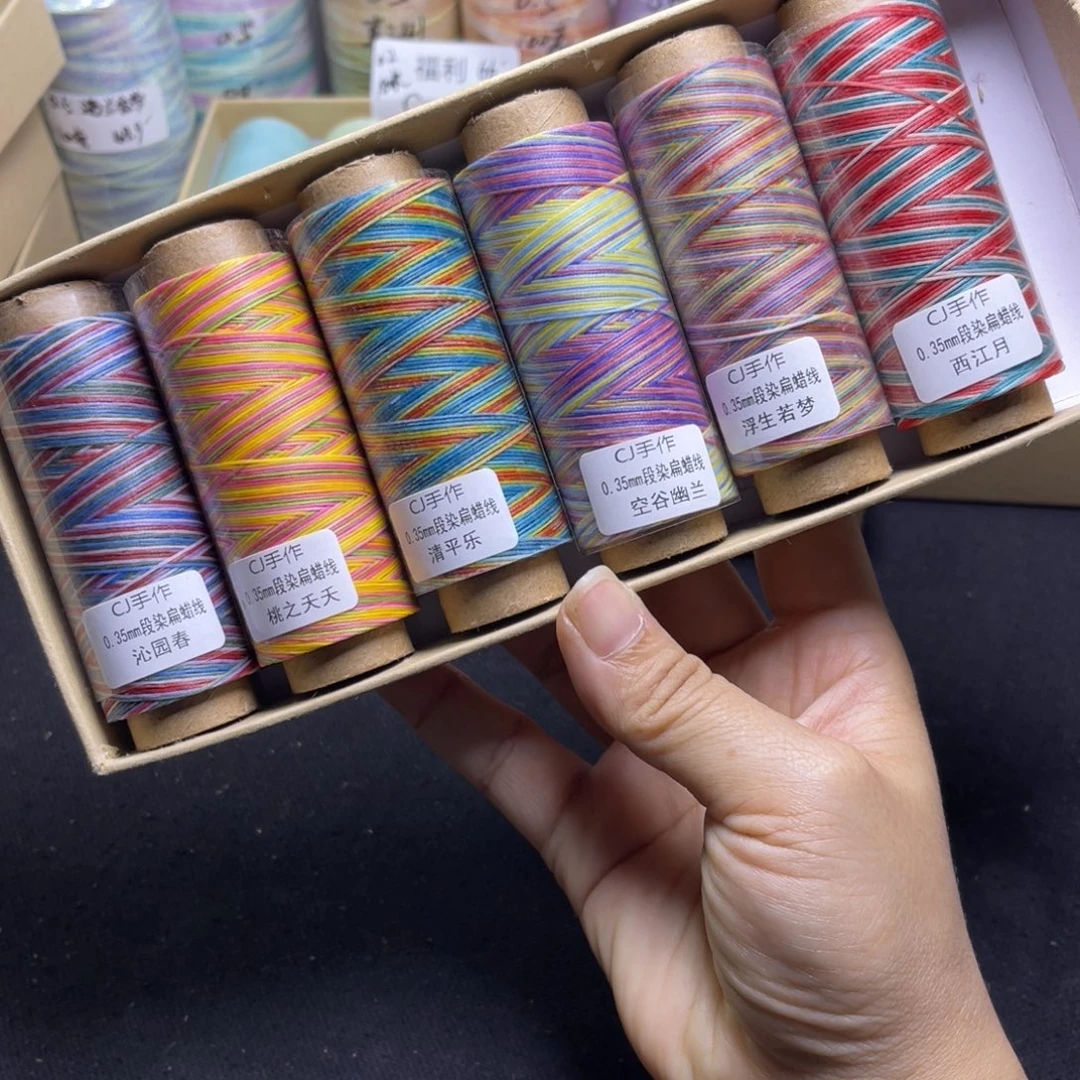 腈纶0.35段染扁蜡6卷