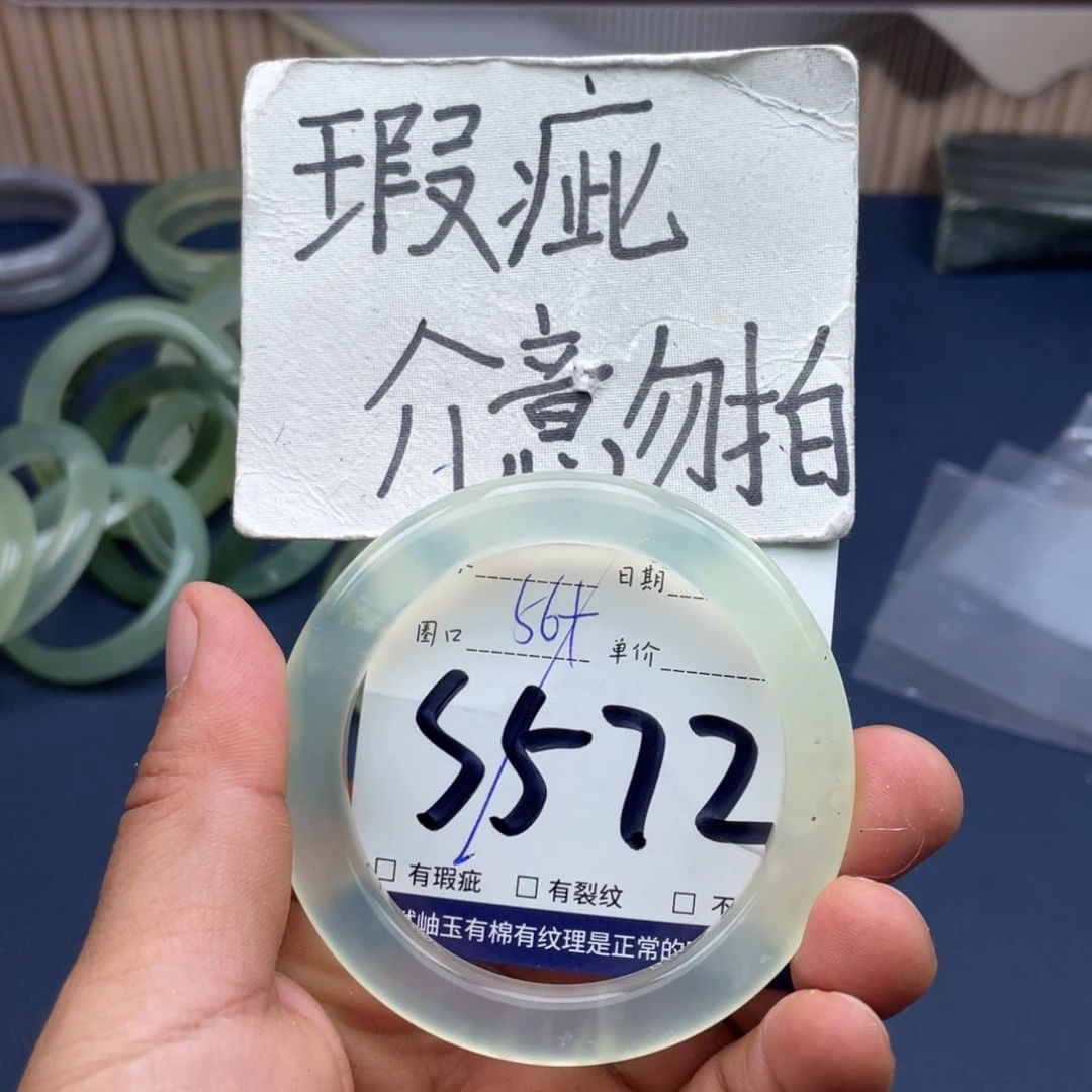 岫玉未镶嵌手镯手镯