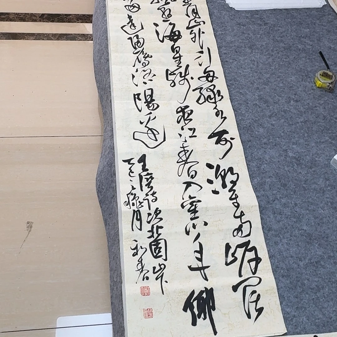 书法中书郑和春138+34