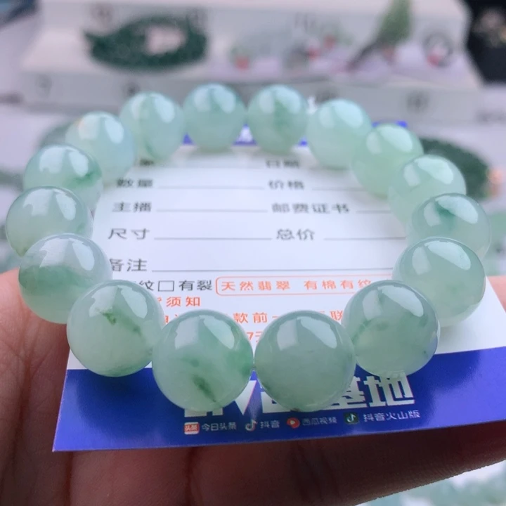 未镶嵌手串翡翠夜*卡12.9