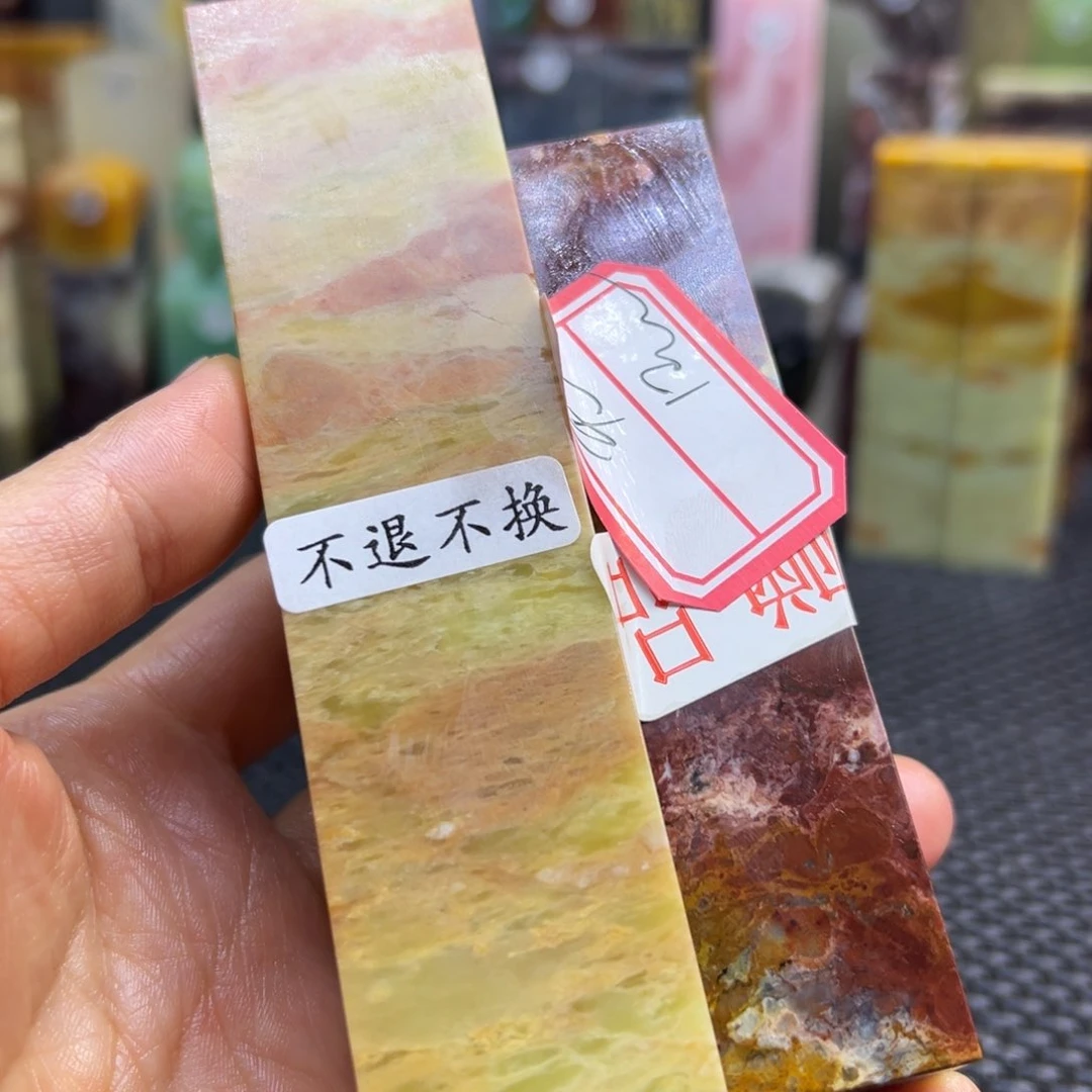 无***点青田石印章石刻章石