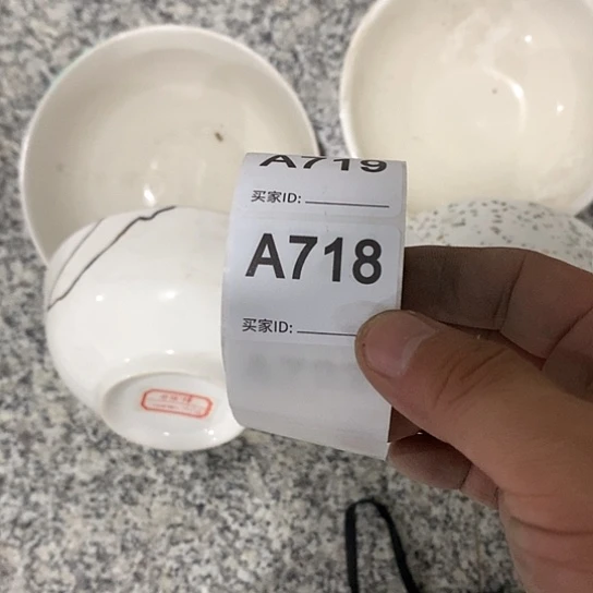 紫砂陶瓷材料研究中心