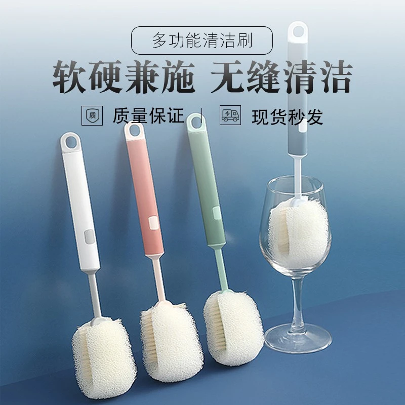 杯刷洗杯子神器刷水杯清洁长柄洗奶瓶刷保温杯清洁可拆卸海绵刷子