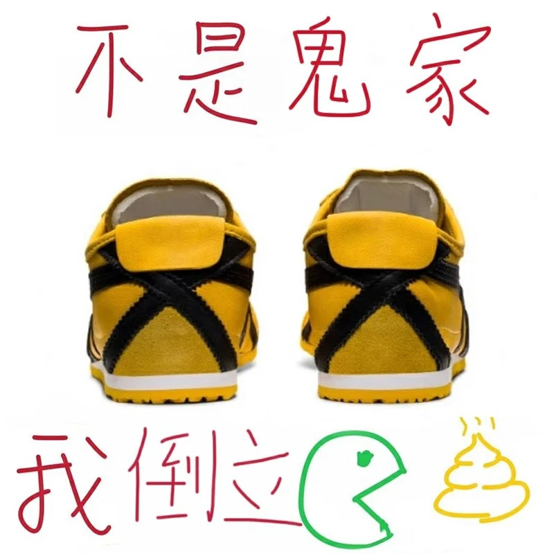 【芯片版】黄色真皮德训鞋男女款2025新款复古百搭运动休闲阿甘鞋潮