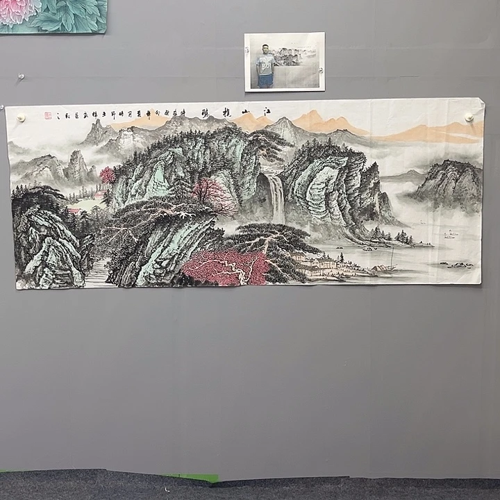 国画一二三四六三一八