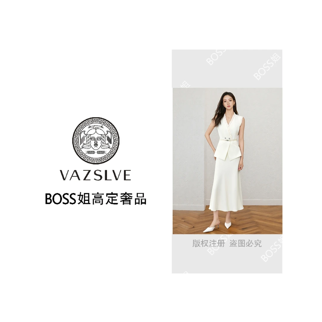 VAZSLVE/原创设计法式V领无袖西装马甲显瘦鱼尾半身裙两件套#7802
