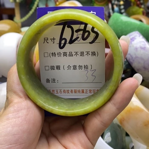 未镶嵌蛇纹石玉手镯