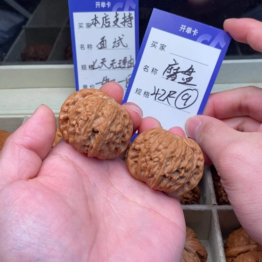 核桃言*磨盘（42尺寸）