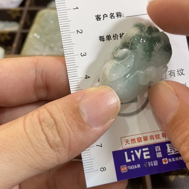 翡翠未镶嵌挂件挂件