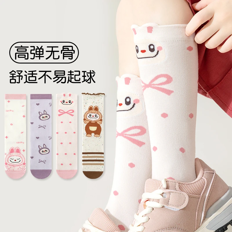 labubu拉布布女童袜子春秋无骨卡通女孩秋季长筒袜儿童小腿袜