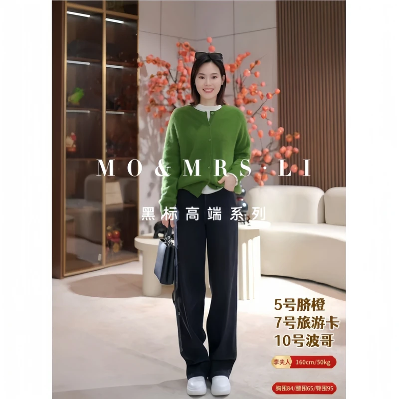 加绒）黑色牛仔中的劳斯莱斯西部牛仔TD9226裤长102臀围104脚口48